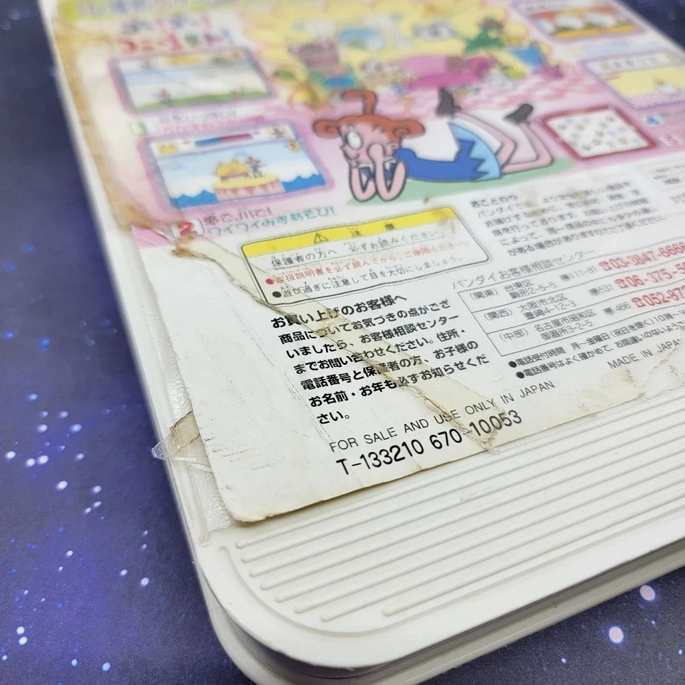Sega all items